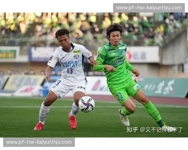 绿茵海岸的疾风对垒：当“湘南风暴”遭遇“长崎梦之翼”